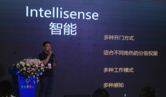 專訪比特創始人羅毅：以實名認證為導向引領居住行業發展